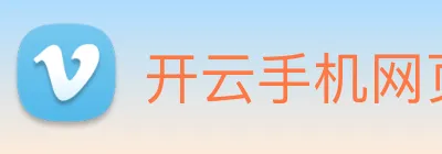 开云手机网页登录网页 Logo